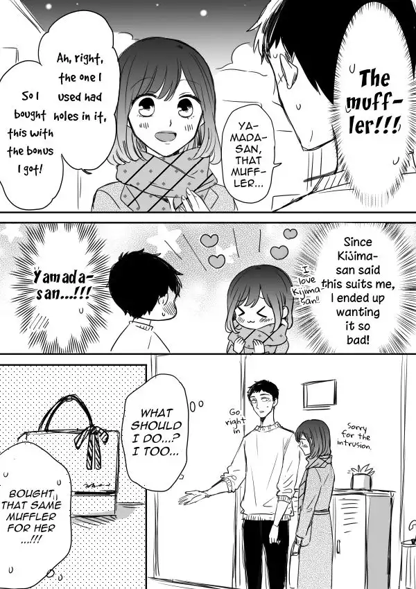 Kijima-san to Yamada-san Chapter 12.5 4